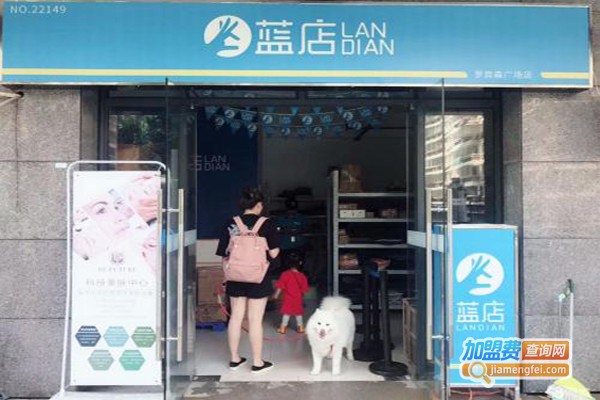 蓝店快递加盟费
