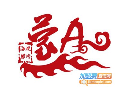 蒙a烧烤加盟电话