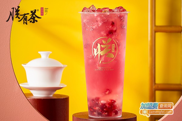 朕有茶加盟费