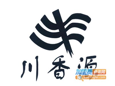 川香源麻辣烫加盟电话