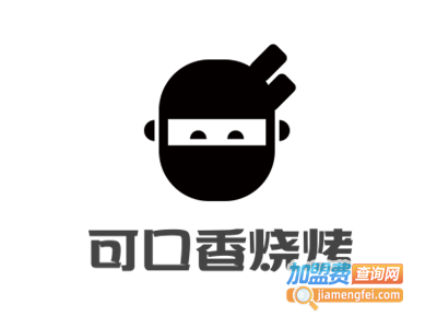 可口香烧烤加盟电话