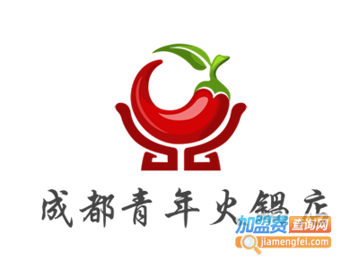 成都青年火锅店加盟费