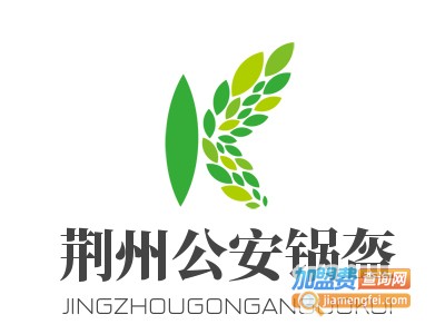 荆州公安锅盔加盟费