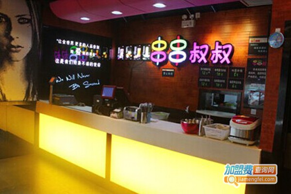 串串大叔加盟费