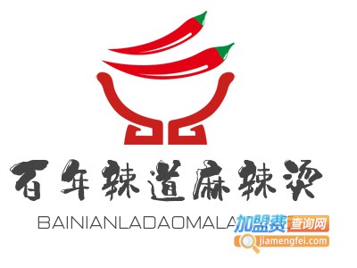 百年辣道麻辣烫加盟电话