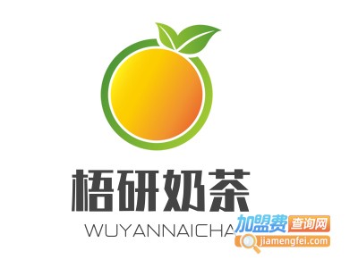 梧研奶茶加盟电话