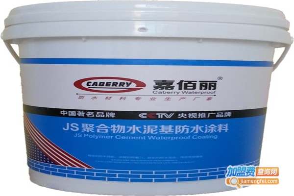 js复合防水涂料加盟费
