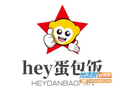 hey蛋包饭加盟