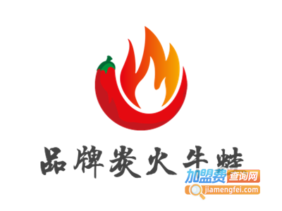 品牌炭火牛蛙加盟