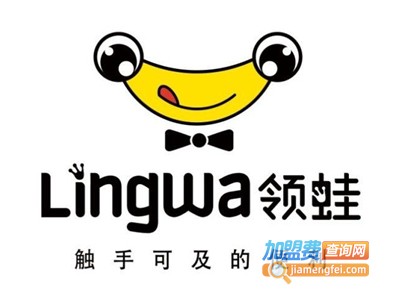 领蛙零食加盟电话