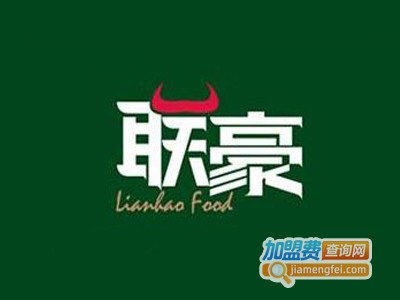 联豪牛排连锁加盟费