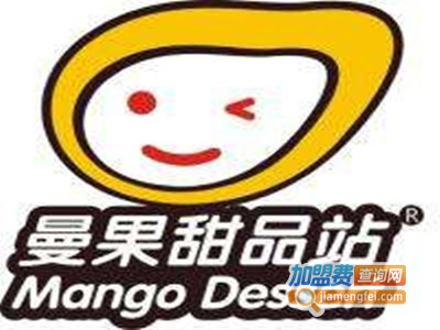 曼果奶茶连锁加盟电话