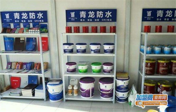 青龙防水涂料加盟费