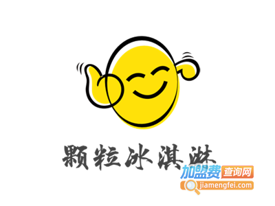 颗粒冰淇淋加盟