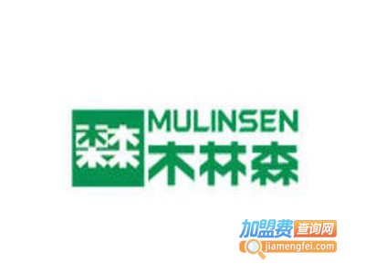 木林森鞋子加盟