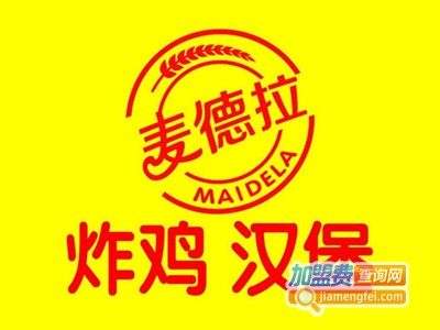 麦德拉快餐加盟电话