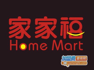 家家福超市加盟费