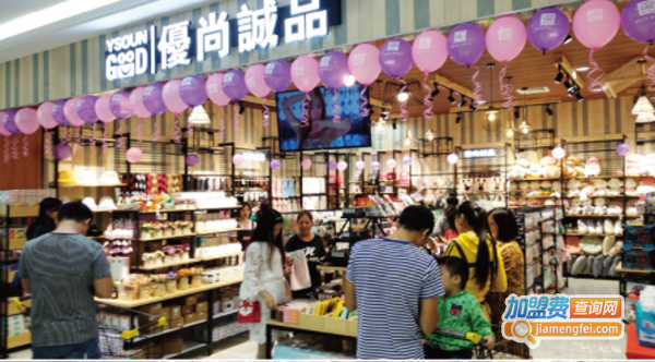 优尚诚品加盟