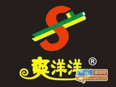 爽洋洋奶茶店加盟电话