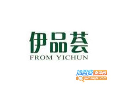 伊品荟30元折扣店加盟费