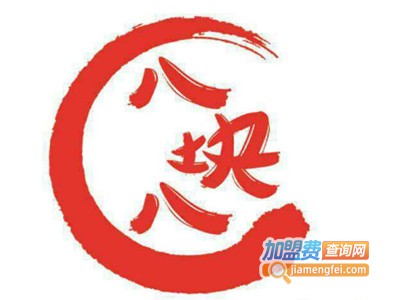 八块八小碗菜加盟