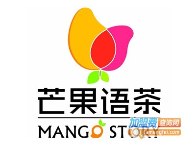 芒果语茶奶茶加盟电话