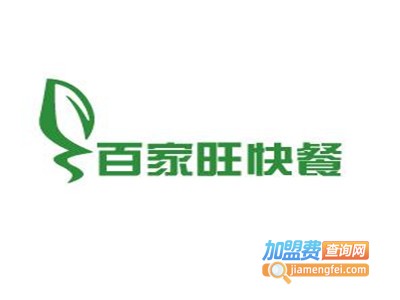 百家旺快餐店加盟电话
