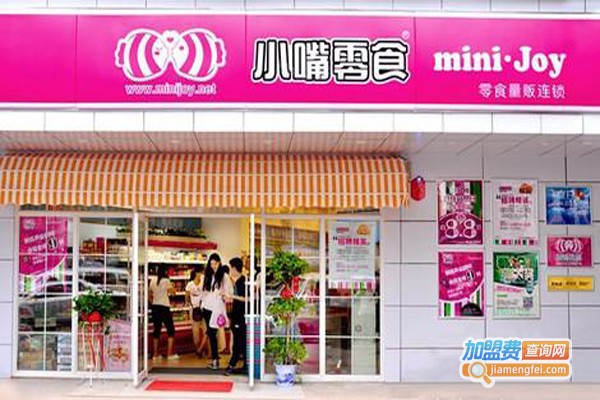 小嘴巴零食加盟费