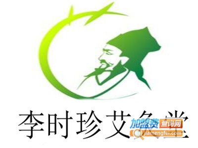 李时珍艾灸养生馆加盟