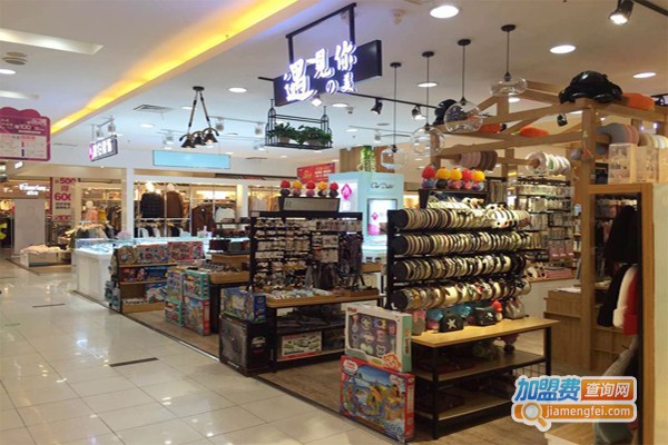 三元店加盟