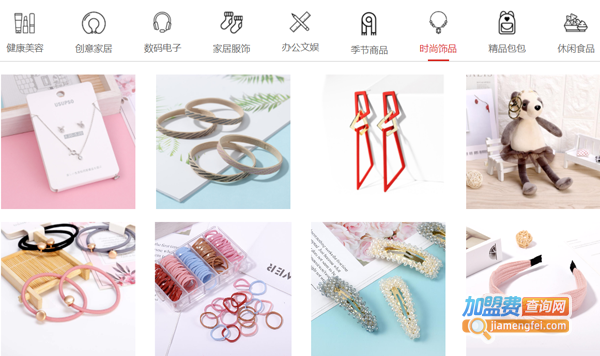 优宿优品十元便利店加盟费
