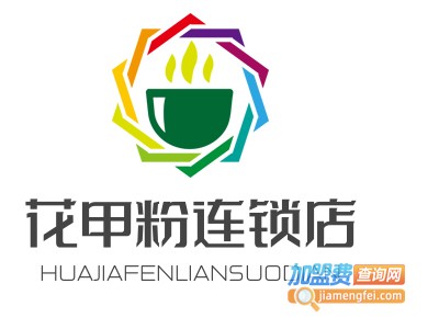 花甲粉连锁加盟