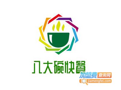 八大碗快餐加盟电话