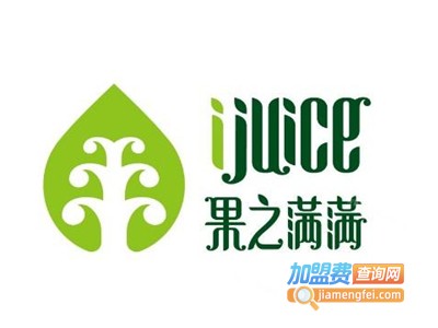果之满满奶茶加盟电话