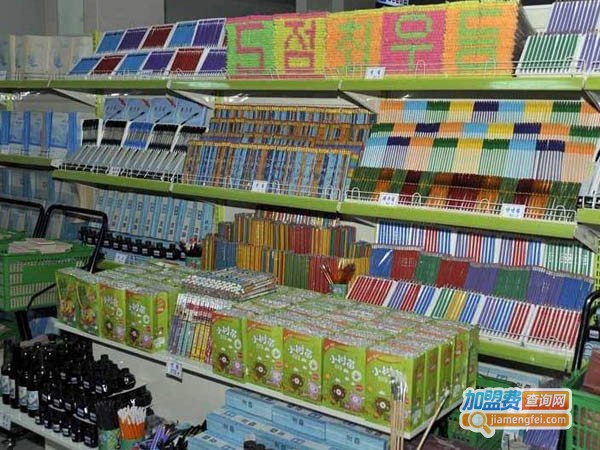 20元店加盟费