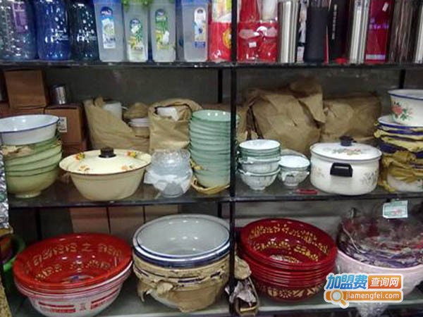 20元店加盟费