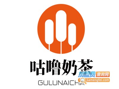 咕噜奶茶加盟电话