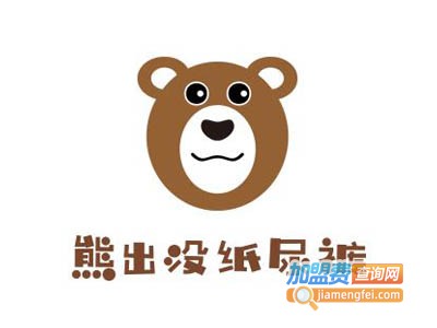 熊出没纸尿裤加盟费