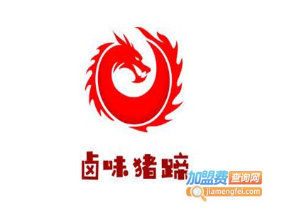 卤味猪蹄加盟