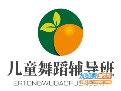 儿童舞蹈辅导班加盟电话