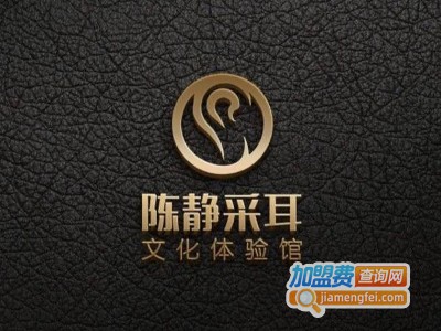 陈静采耳加盟费