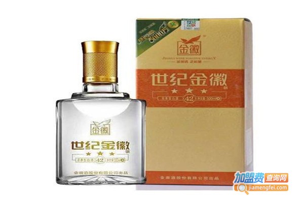 世纪金徽酒加盟费