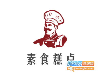 素食糕点加盟