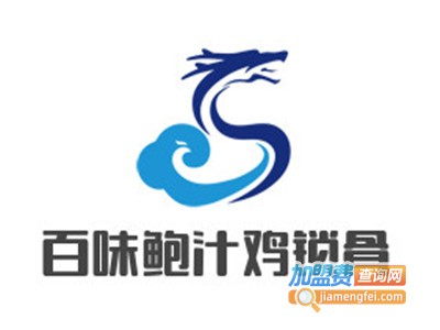 百味鲍汁鸡锁骨加盟电话