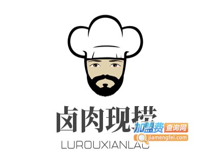 卤肉现捞加盟费