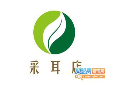采耳店加盟
