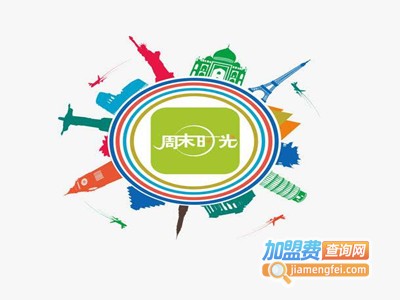 周末时光超市加盟费