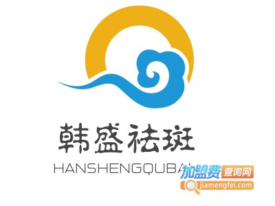 韩盛祛斑加盟费