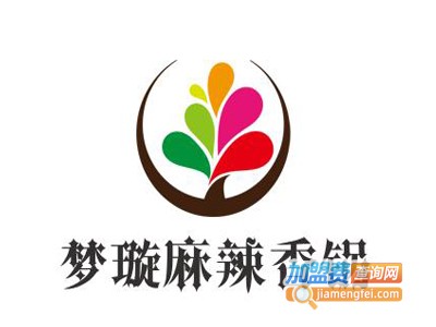 梦璇麻辣香锅加盟电话