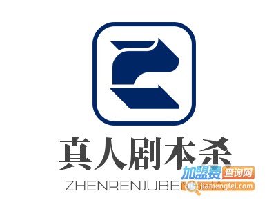 真人剧本杀加盟